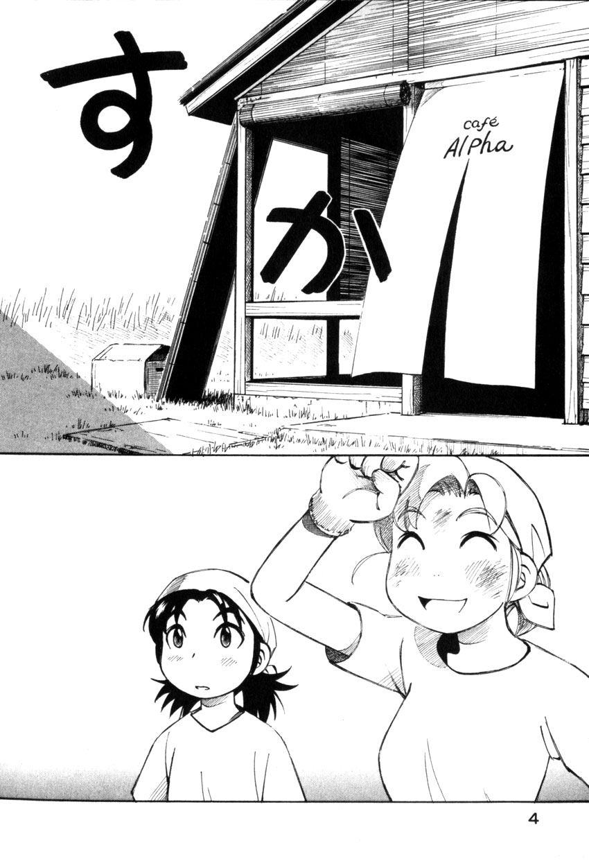 img Yokohama Kaidashi Kikou 7